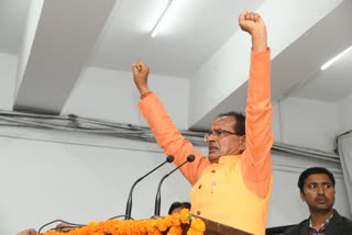 shivraj singh chauhan