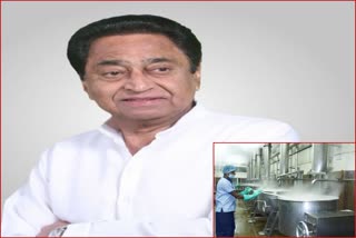 Chief Minister Kamal Nath to perform Bhoomipujan of kitchen 'Akshaya Patra Megha Kitchen'