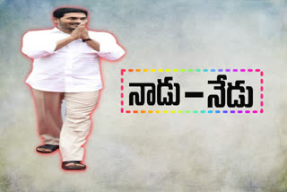 cm jagan