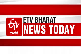 Etv Bharath Top 10 news