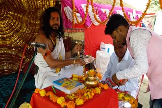 yagya in gaya