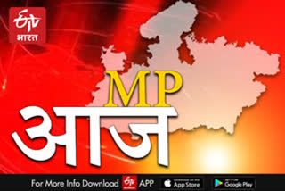 big news of mp