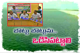 ministers eetala Rajender, Koppula Ishwar and Gangula Kamalakar  held a review meeting In the Karimnagar Collectorate