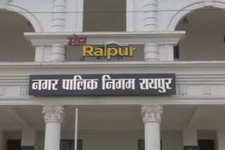 Water supply will remain closed in Raipur