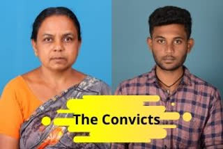 Convicts in murder case