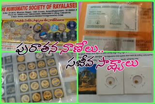 cions-exhibition-at-seekam-degree-college-in-kalikkari-chittoor-district