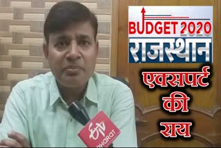 Jhalawar NEWS,rajasthan news , राजस्थान सरकार बजट 2020