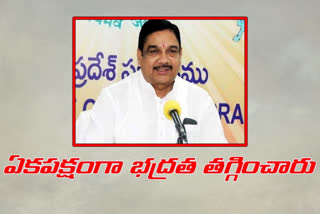 కళా బహిరంగ లేఖ