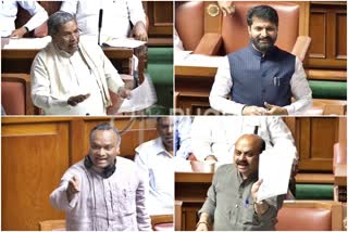 Karnataka Assembly