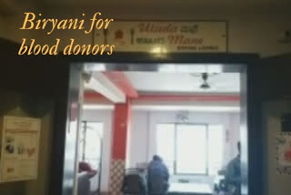 Mangaluru restaurant offers complementary lip-smacking biryani for blood donors