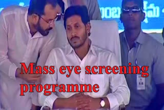 eye screening