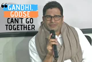 Prashant kishor