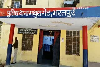 भरतपुर दुष्कर्म मामला, भरतपुर रेप केस, rajasthan news, bharatpur news, bharatpur rape case