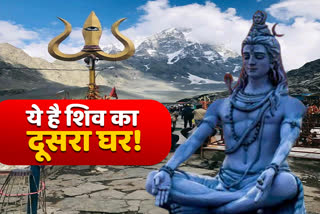 himachal shivratri special