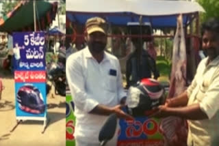 This shopkeeper offer free helmet who purchase 5 kg mutton