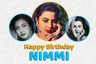 Nimmi Birthday Special, Nimmi 87th birthday, Birthday Special Nawab Banu Nimmi, How Nawab Banu became Nimmi, Nimmi Birthday, Nimmi pictures, Nimmi pictures with nargis, Nimmi debut film, अभिनेत्री निम्मी जन्मदिन, नवाब बानू निम्मी जन्मदिन, निम्मी बर्थडे, निम्मी तस्वीरें, निम्मी पिक्चर्स, निम्मी डेब्यू फिल्म, निम्मी बरसात, निम्मी और राजकपूर, निम्मी और मधुबाला, निम्मी 87वां जन्मदिन