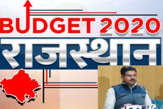 higher education budget 2019-20  budget in higher education  what happened with the gehlot goverment 2019 budget  jaipur news