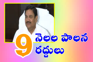 Kala Venkat rao criticize Jagan's Government