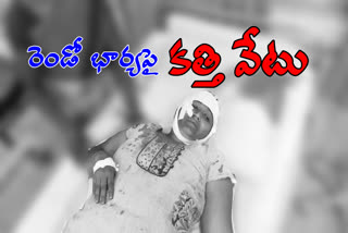 husband-attack-on-his-wife-with-the-knife-in-khammam