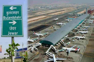 two thousand crore rupees budget given to jewar airport in UP fourth budget