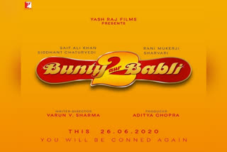 Bunty Aur Babli 2, Bunty Aur Babli 2 release date final, Bunty Aur Babli 2 release date out, Bunty Aur Babli 2 release on june 26 'Bunty Aur Babli 2' to release on June 26