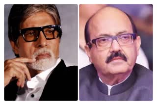 amar singh apologizes