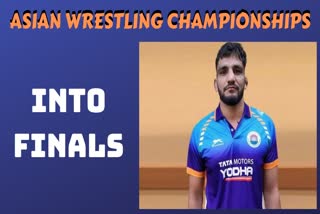 Asian Wrestling Championship