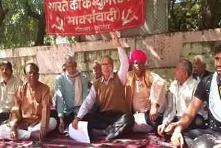 Left parties protest in Kota, वामपंथी दलों का धरना कोटा