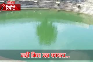 नागौर में जलग्रहण योजना की स्थिति, Nagaur News