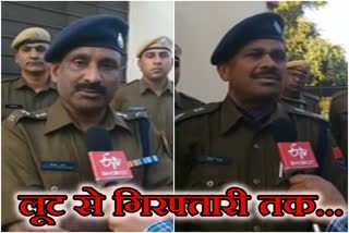 jaipur rural police, जयपुर न्यूज ,राजस्थान न्यूज