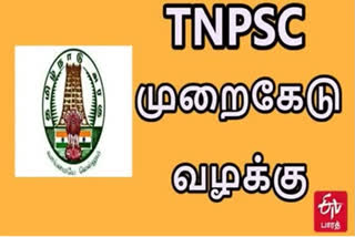 tnpsc scam - another important accuse arrested