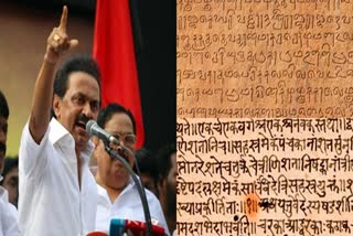 MK Stalin Slams PM Modi and TN CM EPS governments