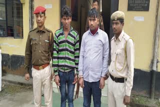 Baihata kamalpur docaite arrested 3.5 lakhs recover