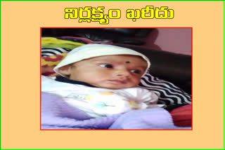 with-neglect-of-doctors-3-month-child-died