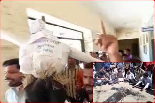 Student leaders burnt effigy of Principal in Neemuch