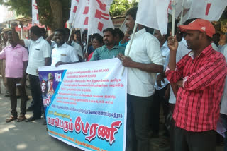 Indian Democratic Youth Association rally to condemn Central and State governments