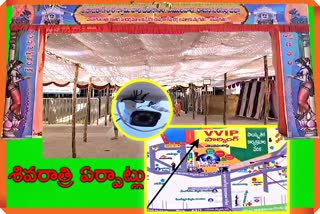 Shivaratri Jatara arrangements