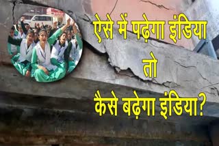 nursing students protest for hostel renovation in bhiwani