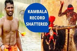 Another Kambala runner Nishant Shetty breaks Srinivas Gowda record