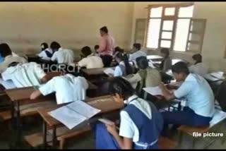 SSLC Preparatory exam question paper leak in Bellary  ಎಸ್​ಎಸ್​ಎಲ್​ಸಿ ಪೂರ್ವ ಸಿದ್ಧತಾ ಪರೀಕ್ಷೆಯ ಪ್ರಶ್ನೆ ಪತ್ರಿಕೆ ಲೀಕ್​