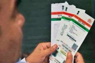 uidai-issues-notices-to-hyderabad-residents