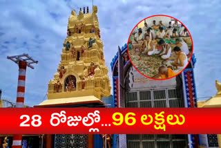 hundi-income-calculation-at-yadadri