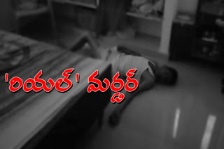 real estate business man murder in jagityala