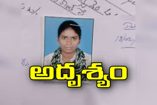 housewife-missing-at-secunderabad