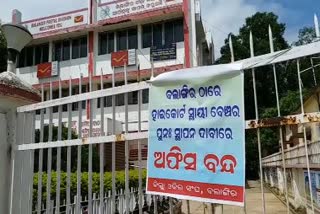 balangir-bandh-news