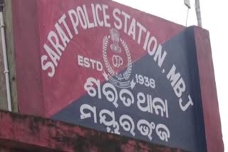 husband-murdered-second-wife-in-mayurbhanj