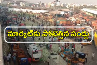 gaddi annaram fruit market