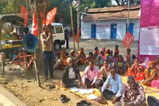 CPIM workers protest demonstration in jamtara