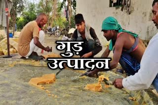 jaggery production in bemetara