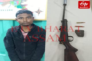 নগাঁও আৰক্ষীৰ জালত চোৰাং চিকাৰী,  nagaon police, poacher arrested by nagaon police